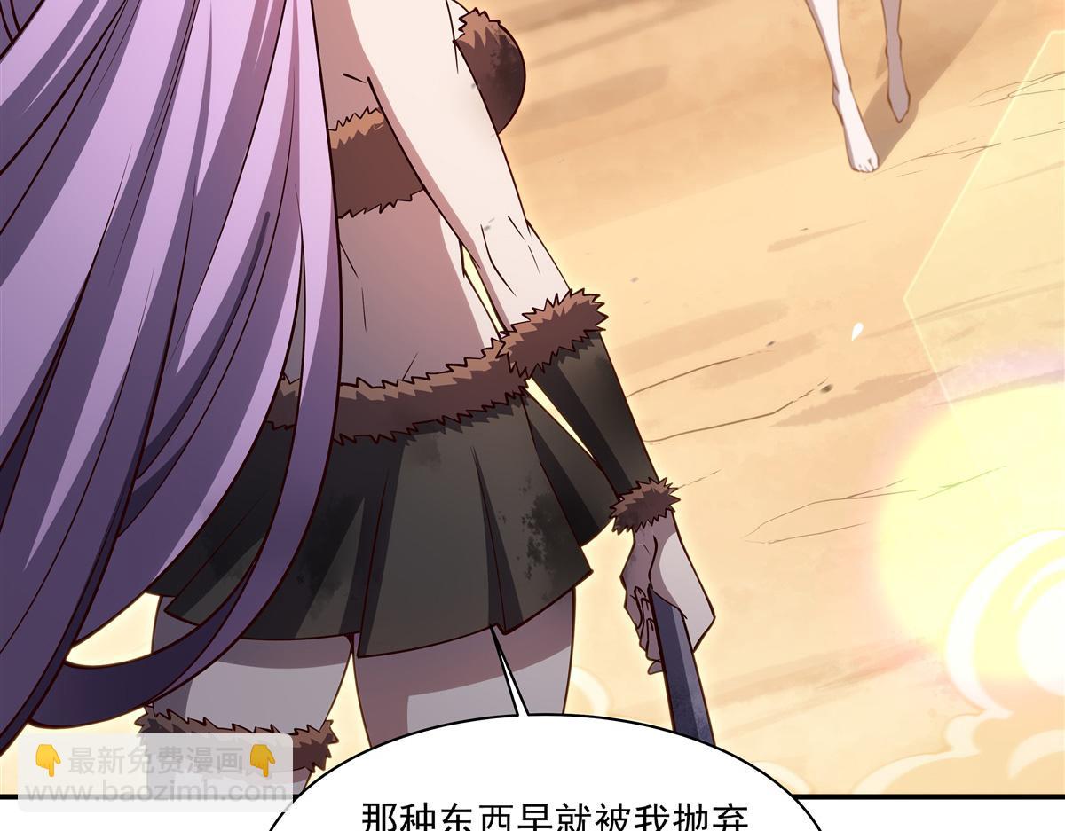 血姬與騎士 - 第388話 討厭的理由(1/3) - 6