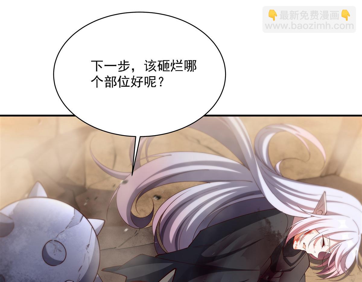 血姬與騎士 - 第388話 討厭的理由(2/3) - 2