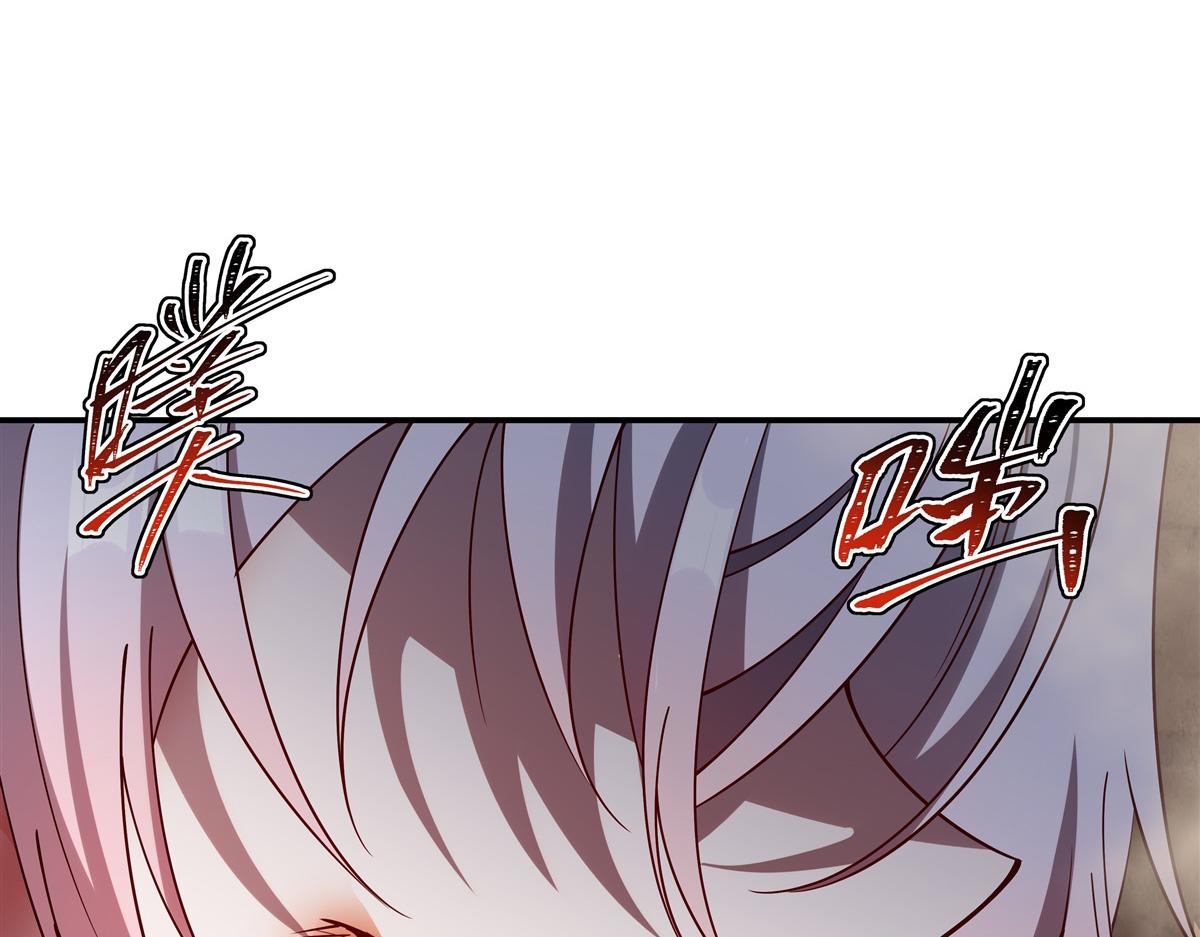 血姬與騎士 - 第388話 討厭的理由(2/3) - 8