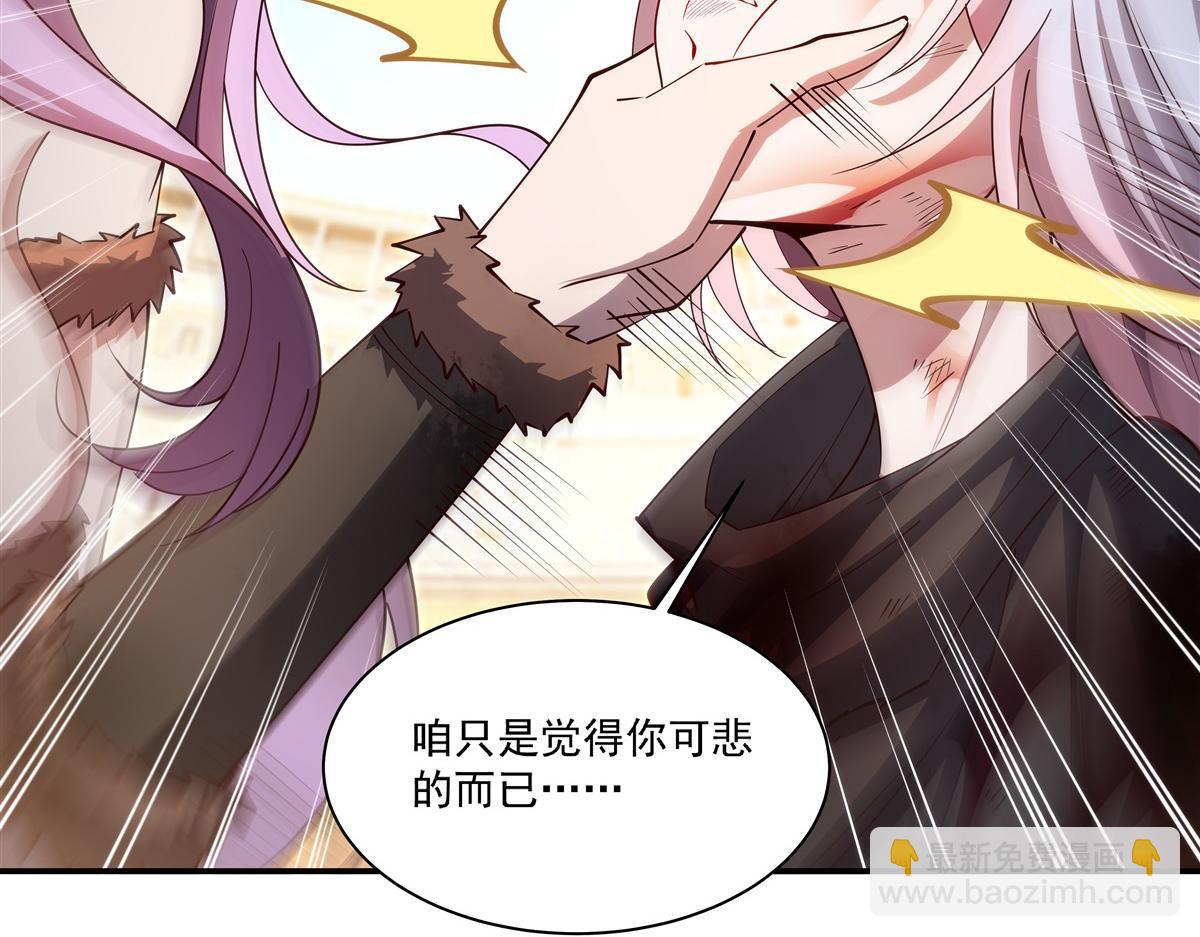 血姬與騎士 - 第388話 討厭的理由(2/3) - 5