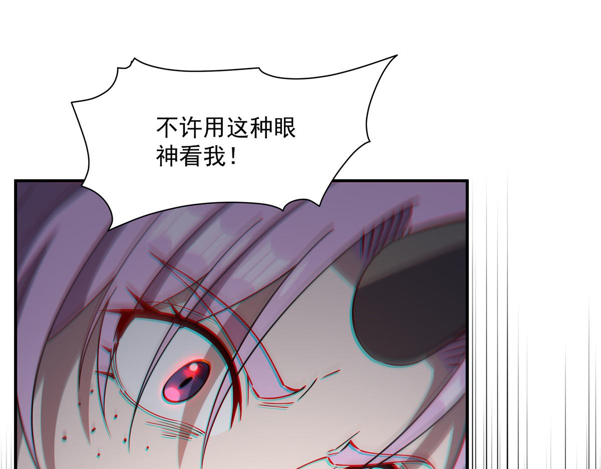 血姬與騎士 - 第388話 討厭的理由(2/3) - 7