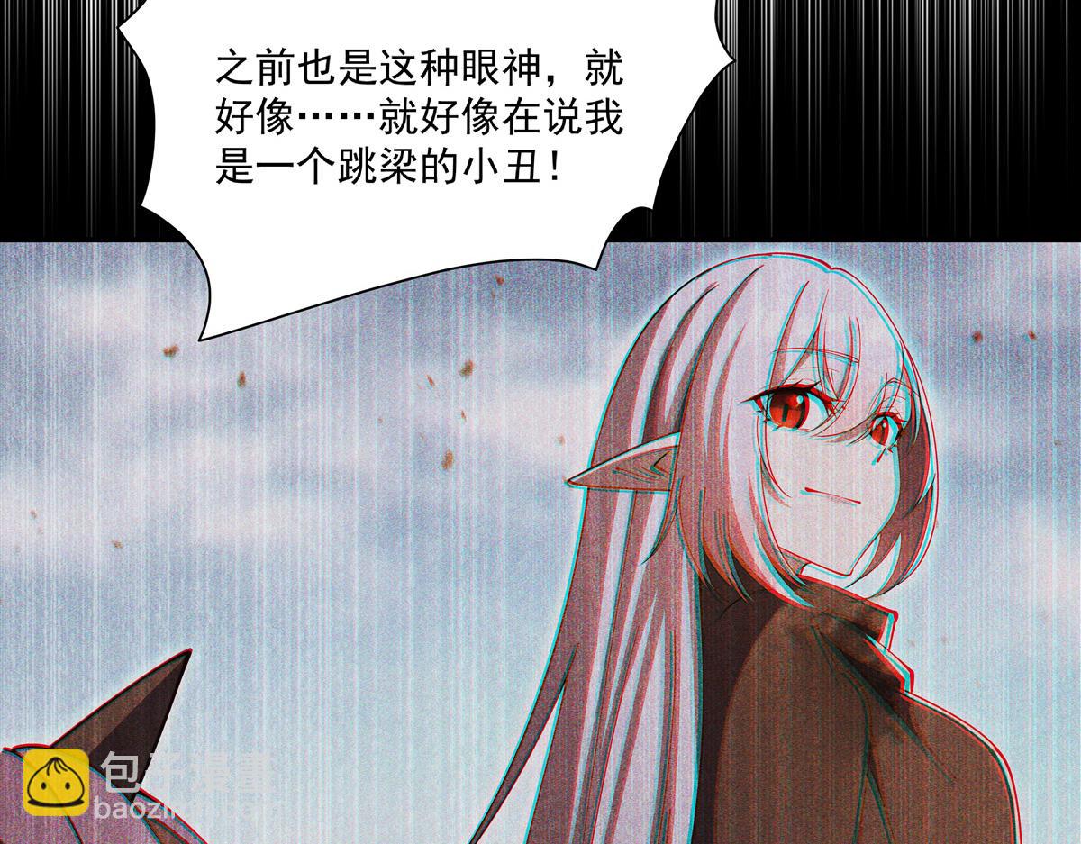 血姬與騎士 - 第388話 討厭的理由(2/3) - 1