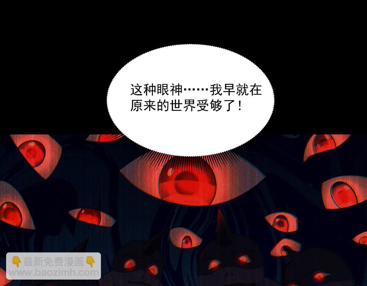 血姬與騎士 - 第388話 討厭的理由(2/3) - 4