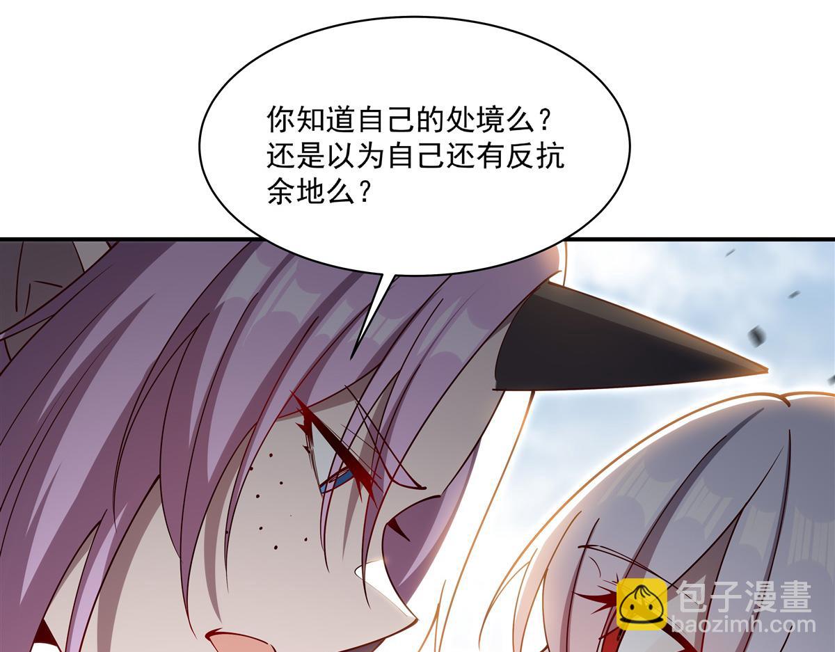 血姬與騎士 - 第388話 討厭的理由(2/3) - 3