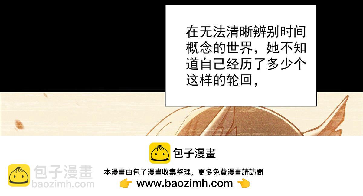 血姬與騎士 - 第390話 命運之戰(2/3) - 6