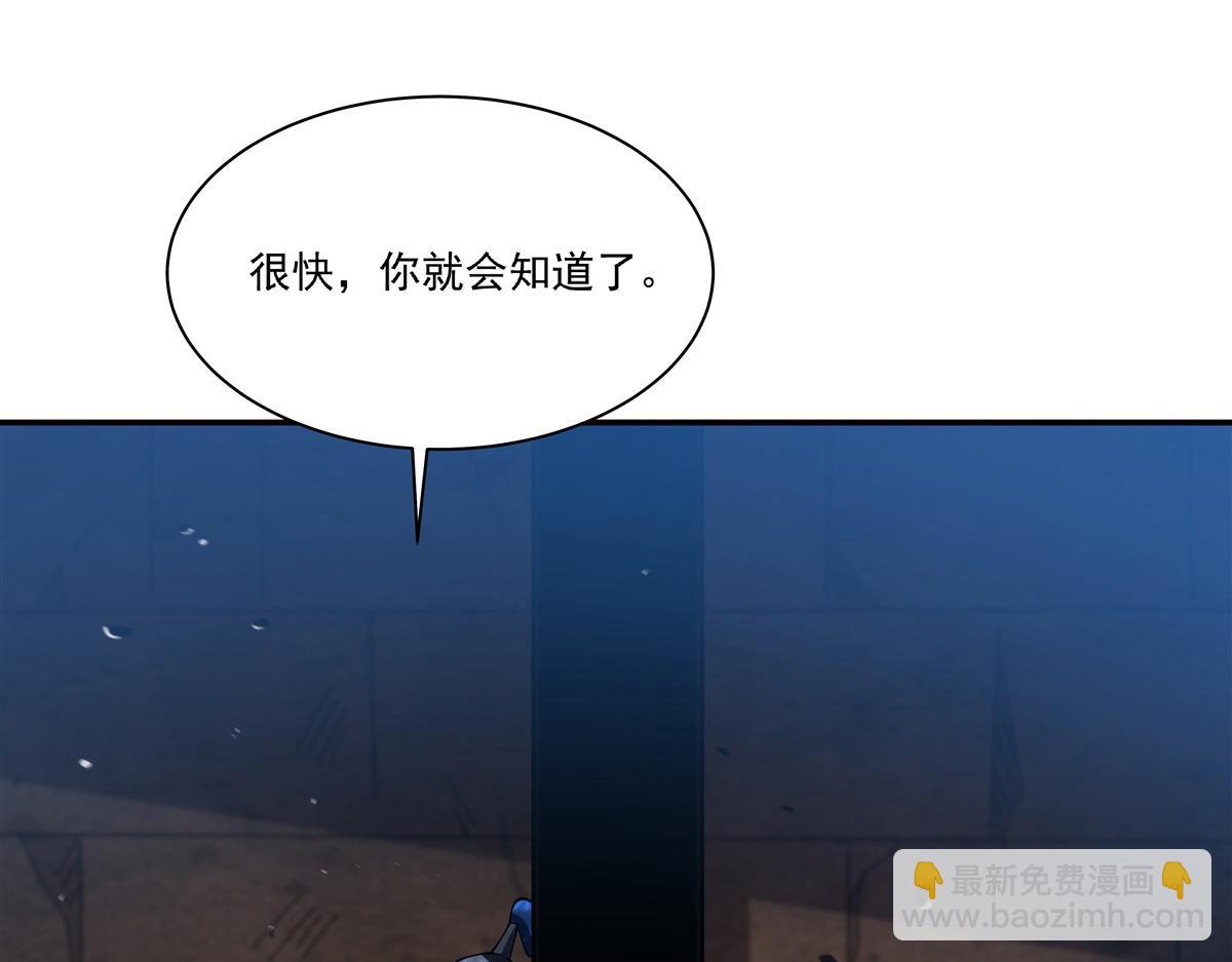 血姬與騎士 - 第390話 命運之戰(1/3) - 3