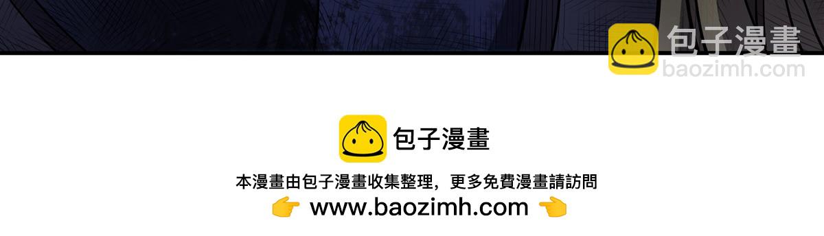 血姬與騎士 - 第390話 命運之戰(3/3) - 6