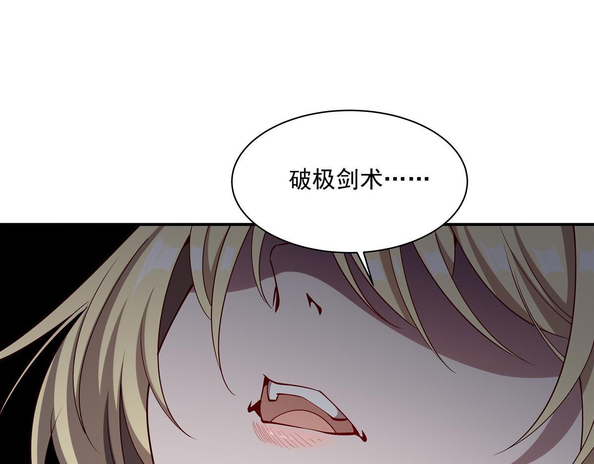 血姬與騎士 - 第390話 命運之戰(3/3) - 1