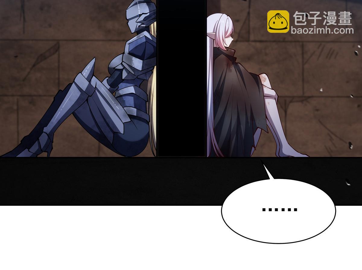 血姬與騎士 - 第390話 命運之戰(1/3) - 4