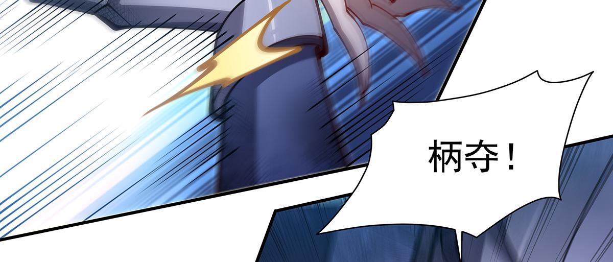 血姬與騎士 - 第390話 命運之戰(3/3) - 2