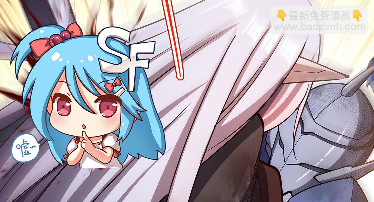 血姬與騎士 - 第390話 命運之戰(3/3) - 6