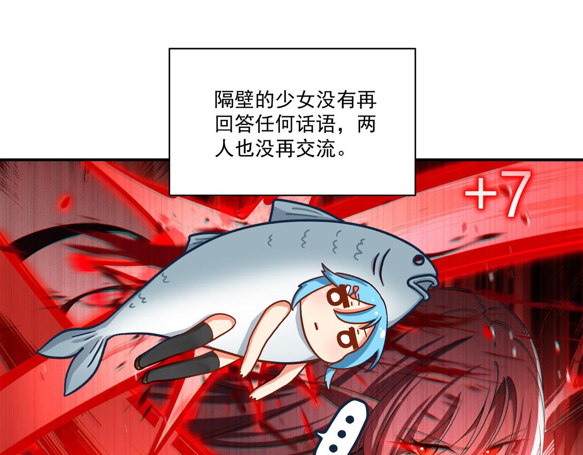 血姬與騎士 - 第390話 命運之戰(1/3) - 5