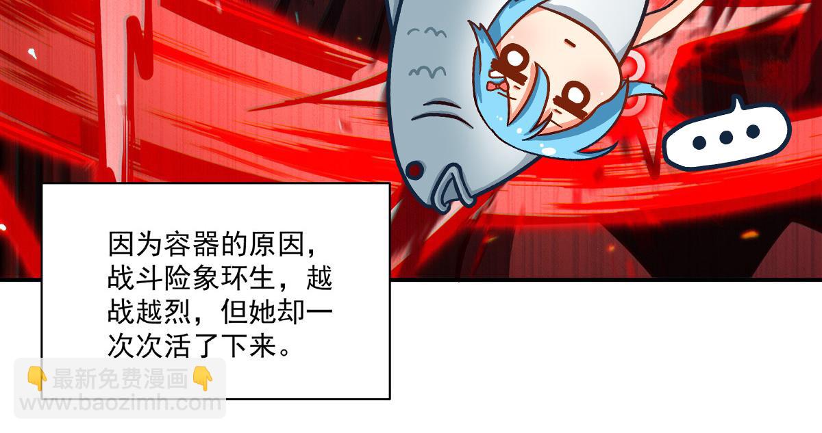 血姬與騎士 - 第390話 命運之戰(1/3) - 8