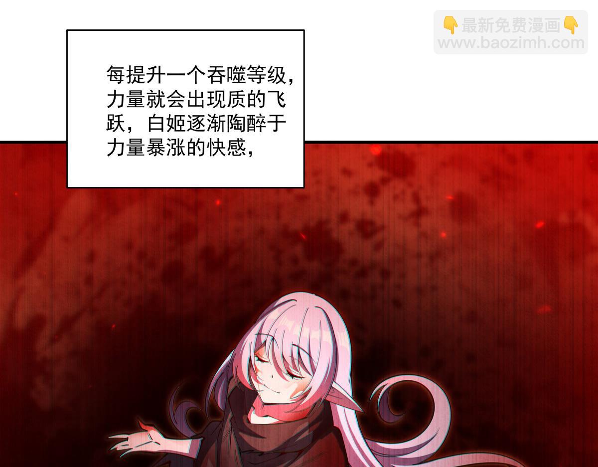 血姬與騎士 - 第390話 命運之戰(1/3) - 1