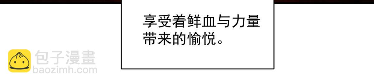 血姬與騎士 - 第390話 命運之戰(1/3) - 3