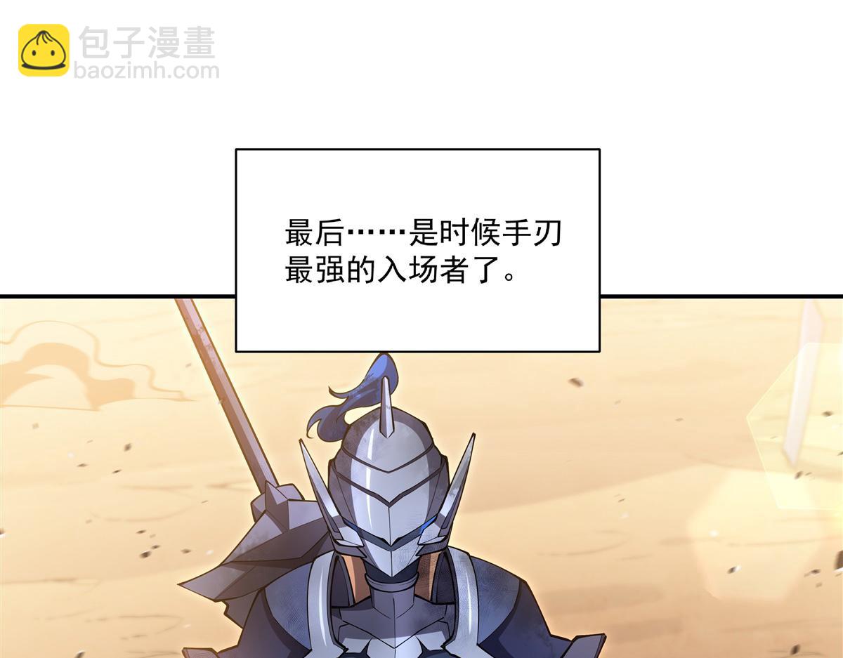 血姬與騎士 - 第390話 命運之戰(1/3) - 6