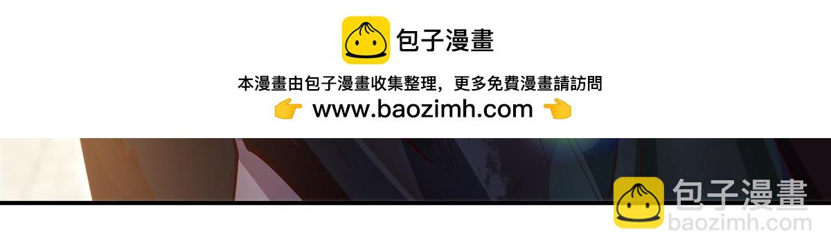 血姬與騎士 - 第390話 命運之戰(1/3) - 4