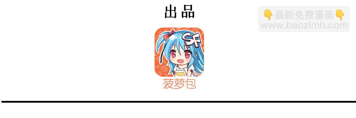 血姬與騎士 - 第390話 命運之戰(1/3) - 3