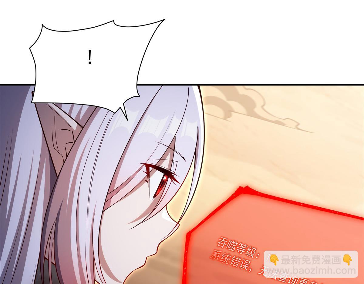 血姬與騎士 - 第390話 命運之戰(1/3) - 7