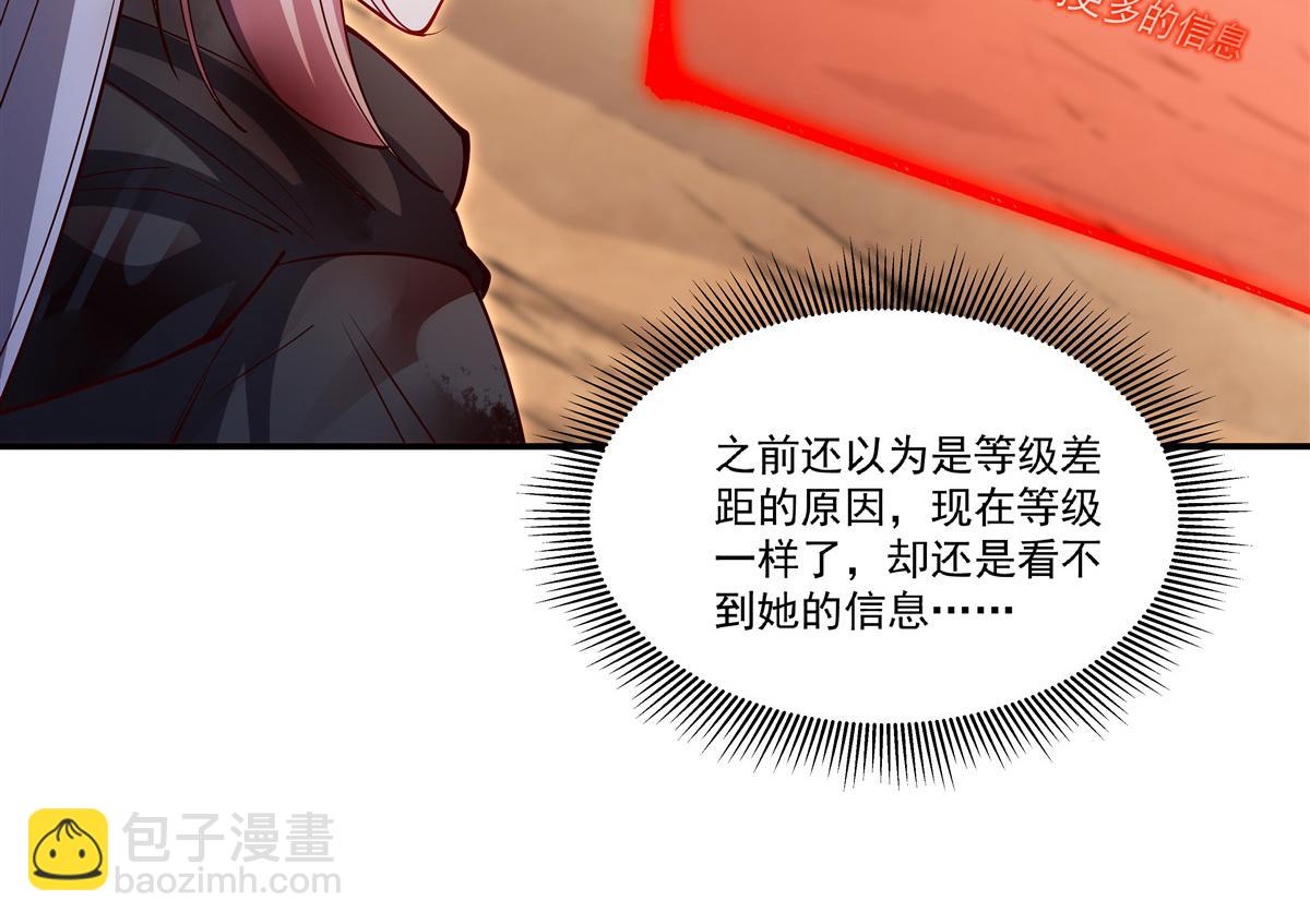 血姬與騎士 - 第390話 命運之戰(1/3) - 8