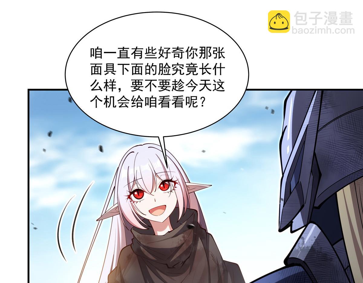 血姬與騎士 - 第390話 命運之戰(1/3) - 1