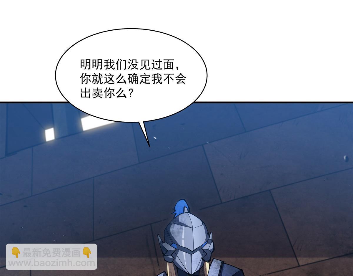 血姬與騎士 - 第390話 命運之戰(1/3) - 4