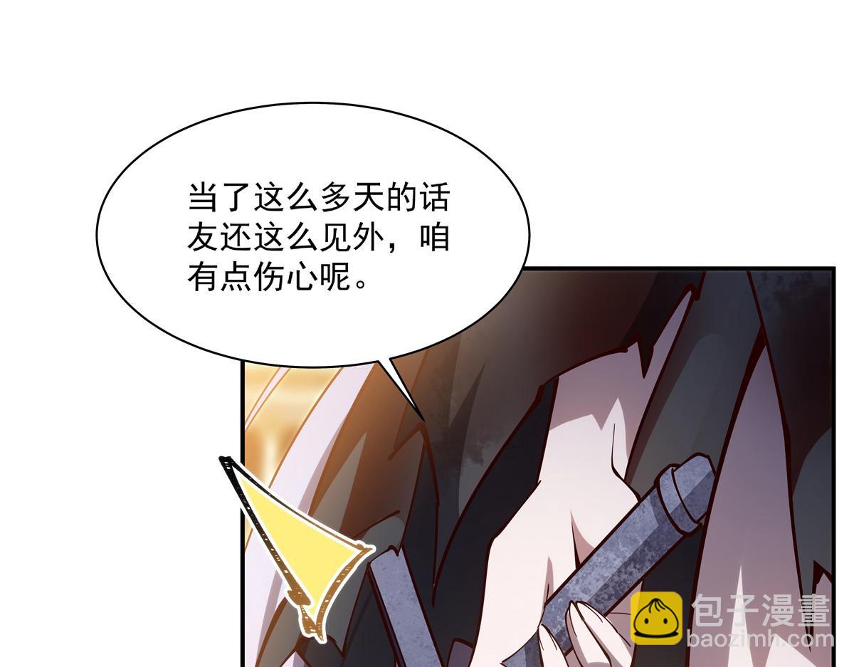 血姬與騎士 - 第390話 命運之戰(1/3) - 8