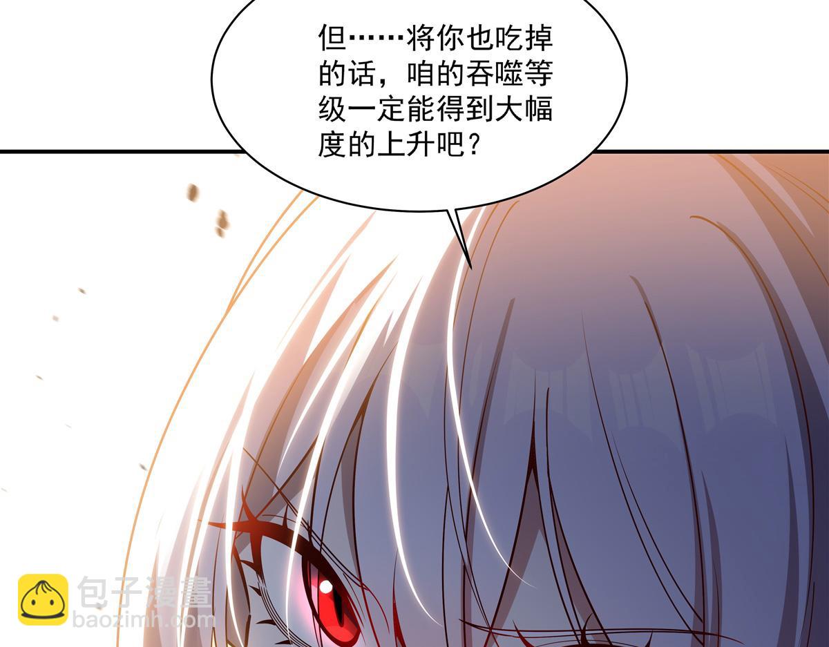 血姬與騎士 - 第390話 命運之戰(1/3) - 2