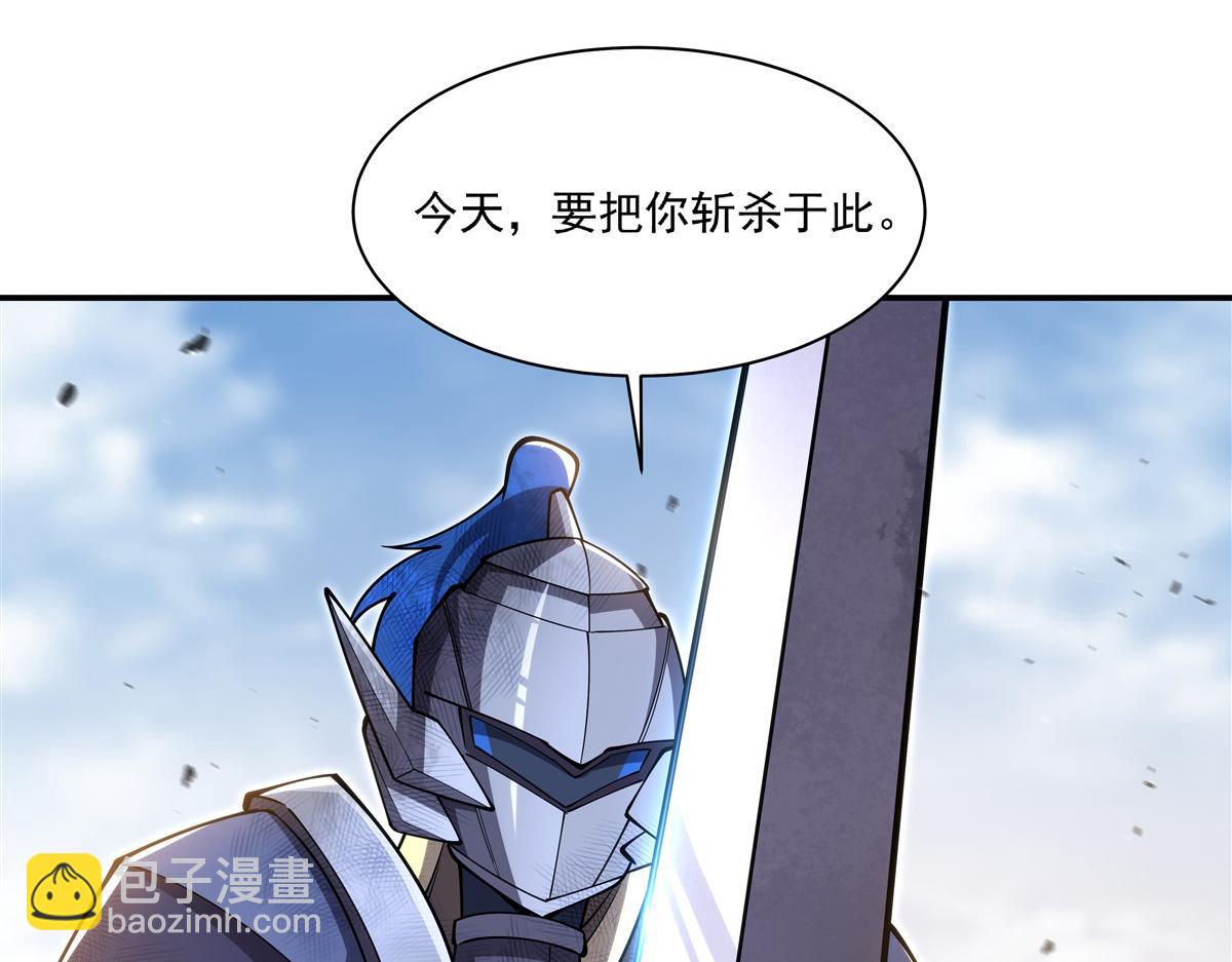 血姬與騎士 - 第390話 命運之戰(1/3) - 7