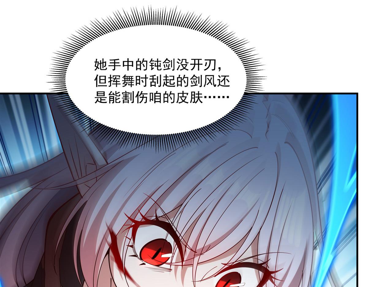 血姬與騎士 - 第390話 命運之戰(2/3) - 3