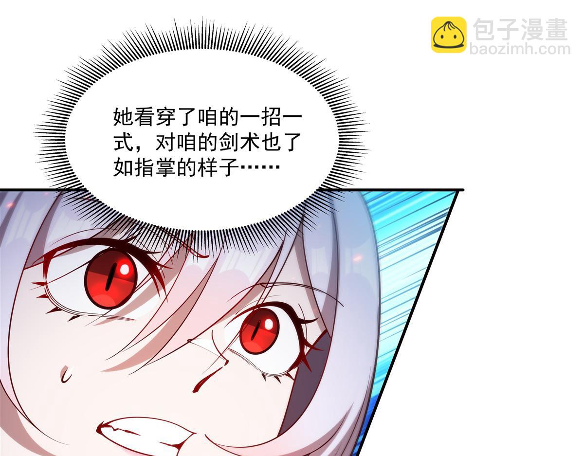 血姬與騎士 - 第390話 命運之戰(2/3) - 1