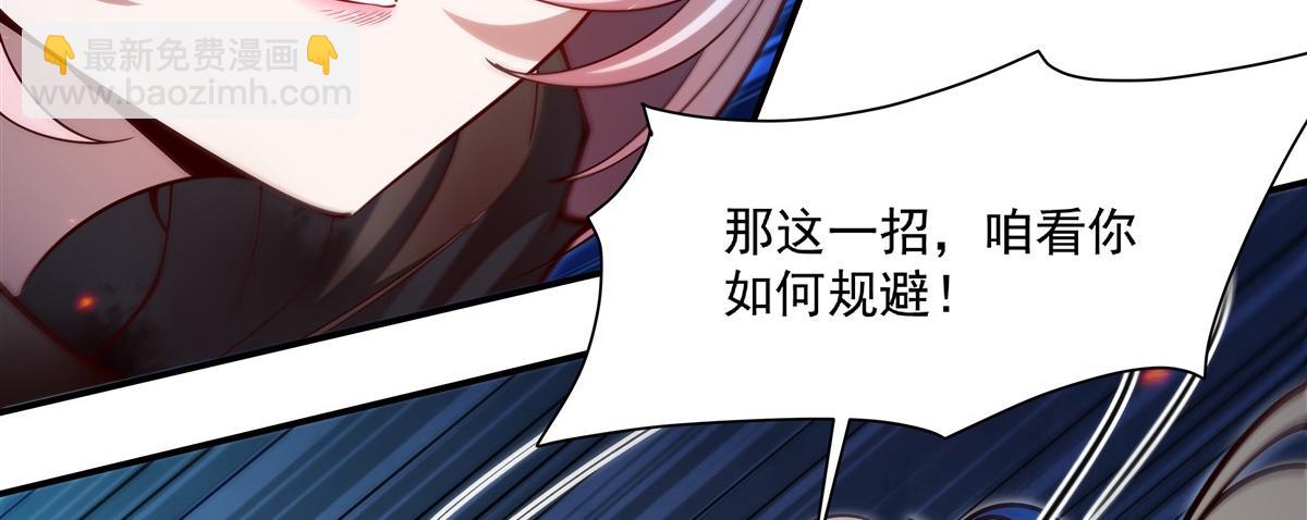 血姬與騎士 - 第390話 命運之戰(2/3) - 2