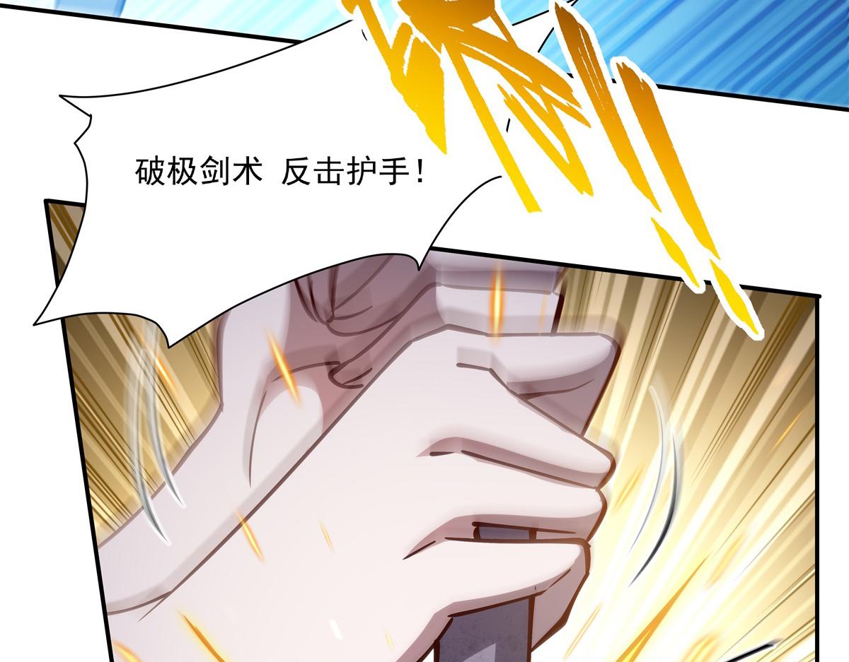 血姬與騎士 - 第390話 命運之戰(2/3) - 5