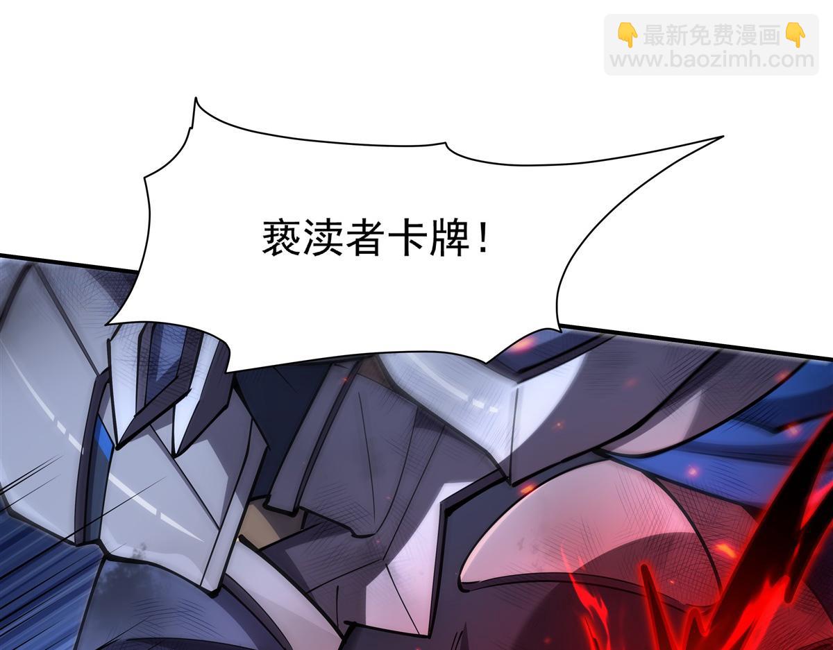 血姬與騎士 - 第390話 命運之戰(2/3) - 3