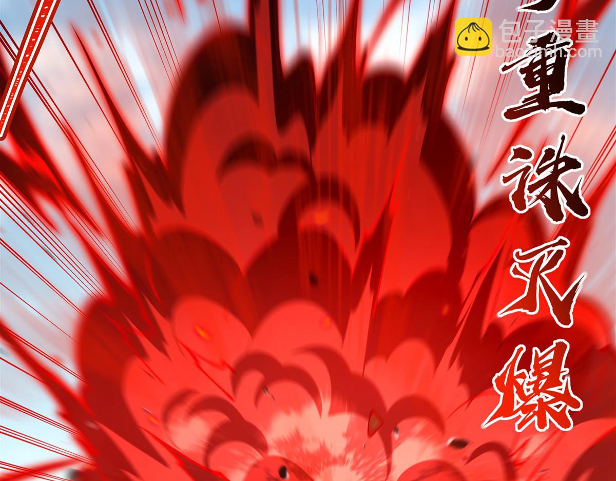 血姬與騎士 - 第390話 命運之戰(2/3) - 7