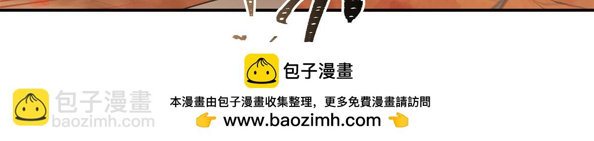 血姬與騎士 - 第390話 命運之戰(2/3) - 1