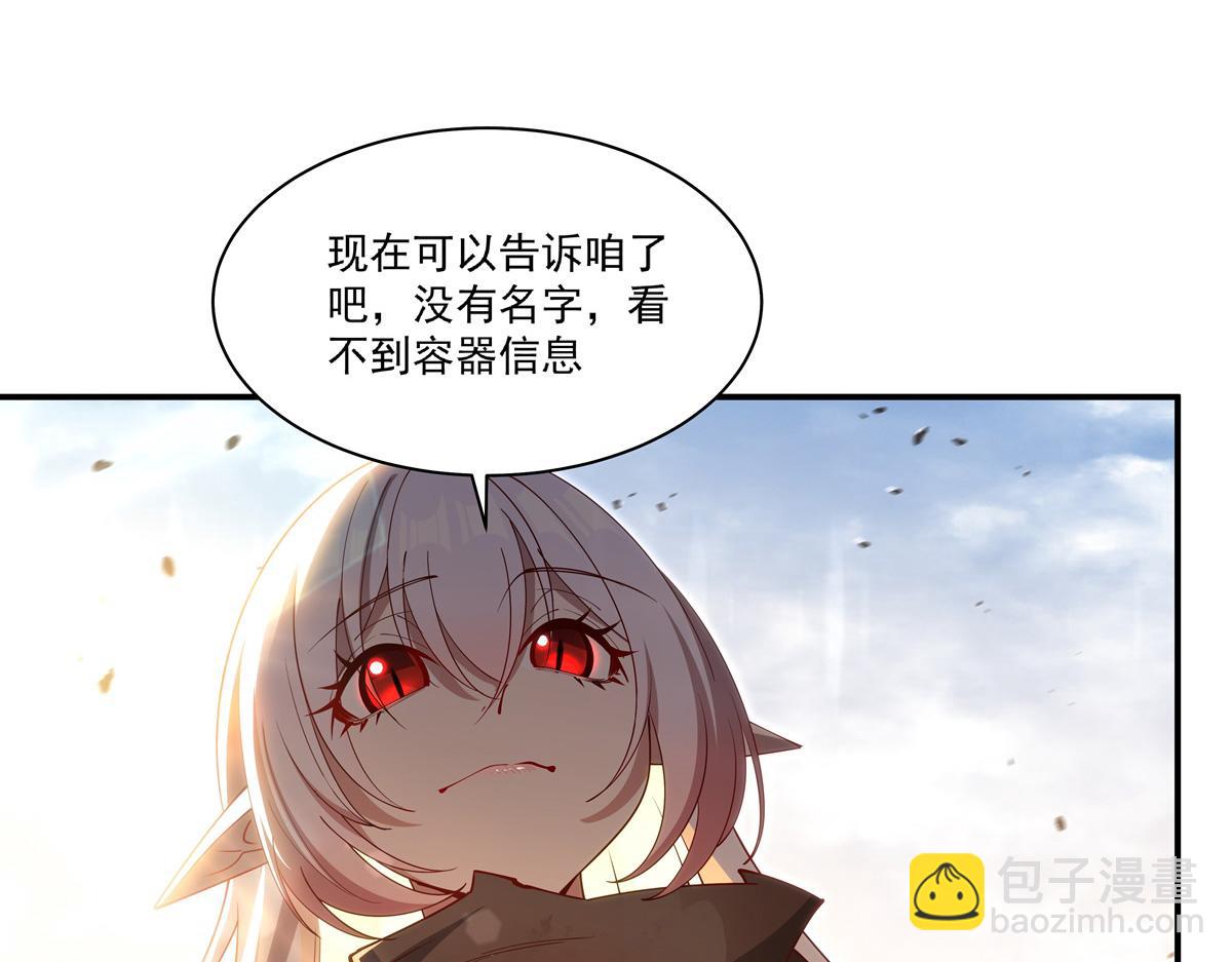 血姬與騎士 - 第390話 命運之戰(2/3) - 6