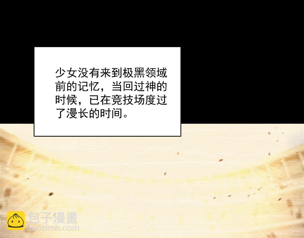 血姬與騎士 - 第390話 命運之戰(2/3) - 3