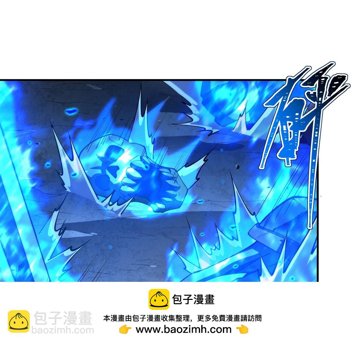 血姬與騎士 - 第392話 想到好主意了(2/3) - 6