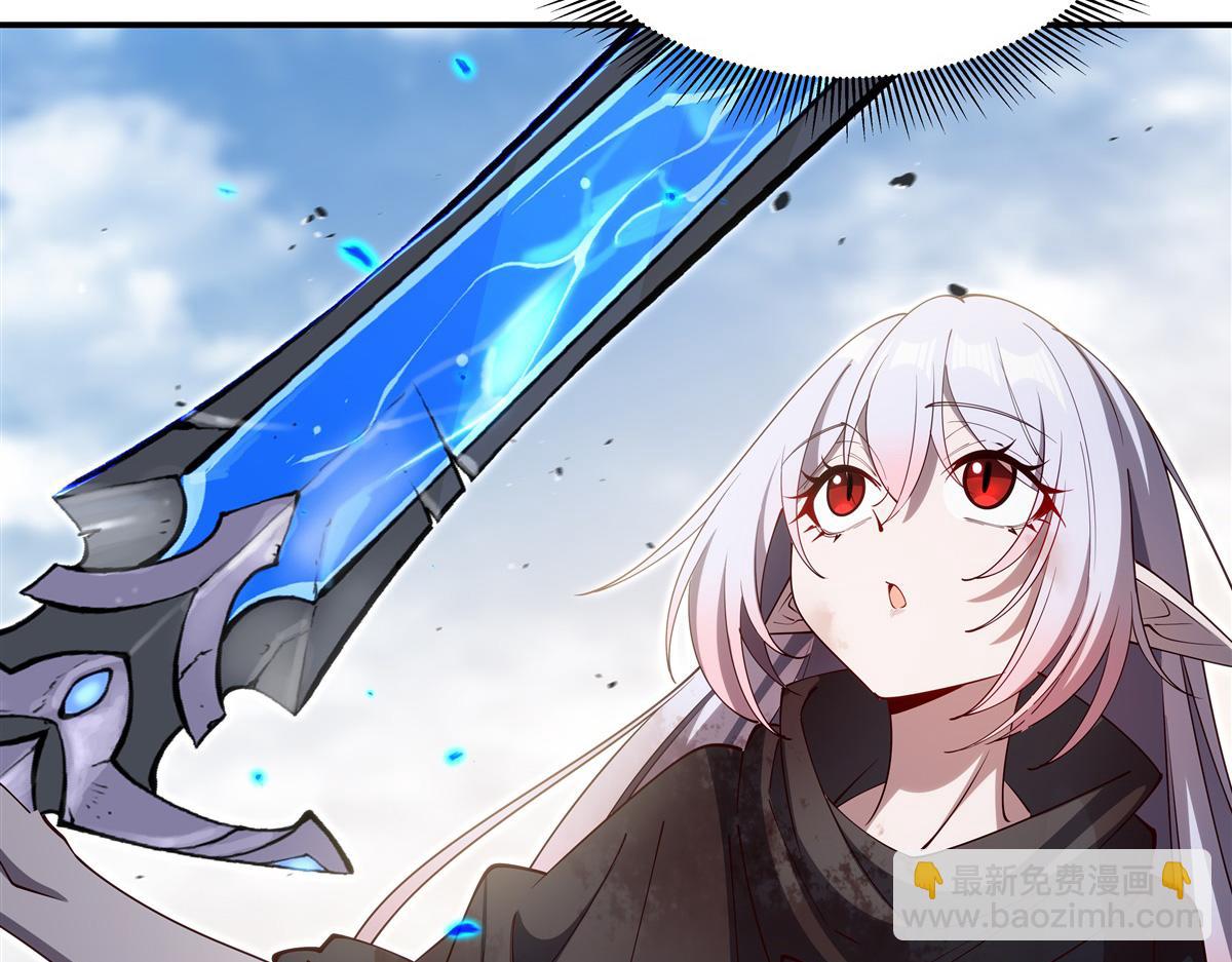 血姬與騎士 - 第392話 想到好主意了(3/3) - 2