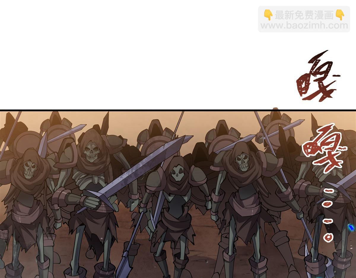 血姬與騎士 - 第392話 想到好主意了(3/3) - 1