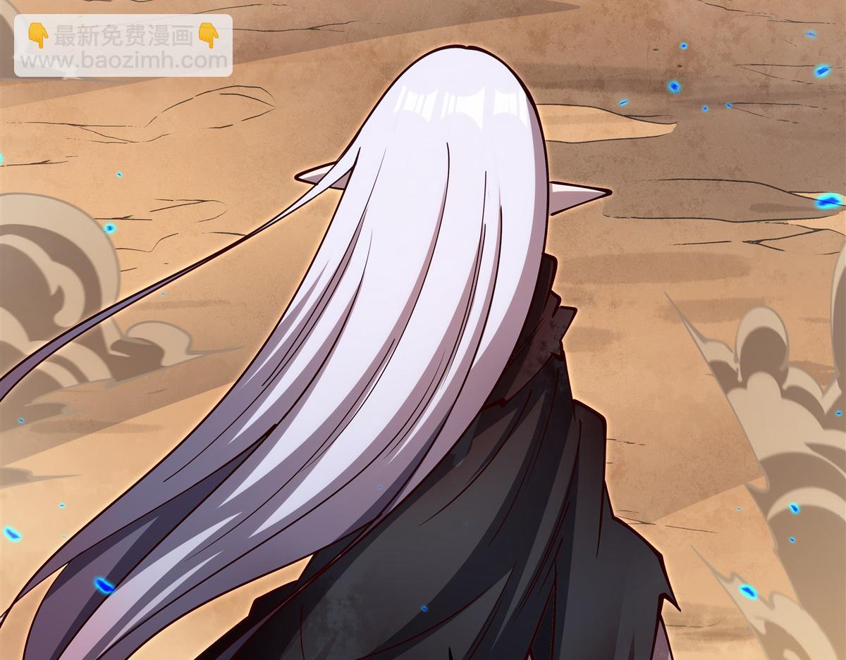 血姬與騎士 - 第392話 想到好主意了(3/3) - 3