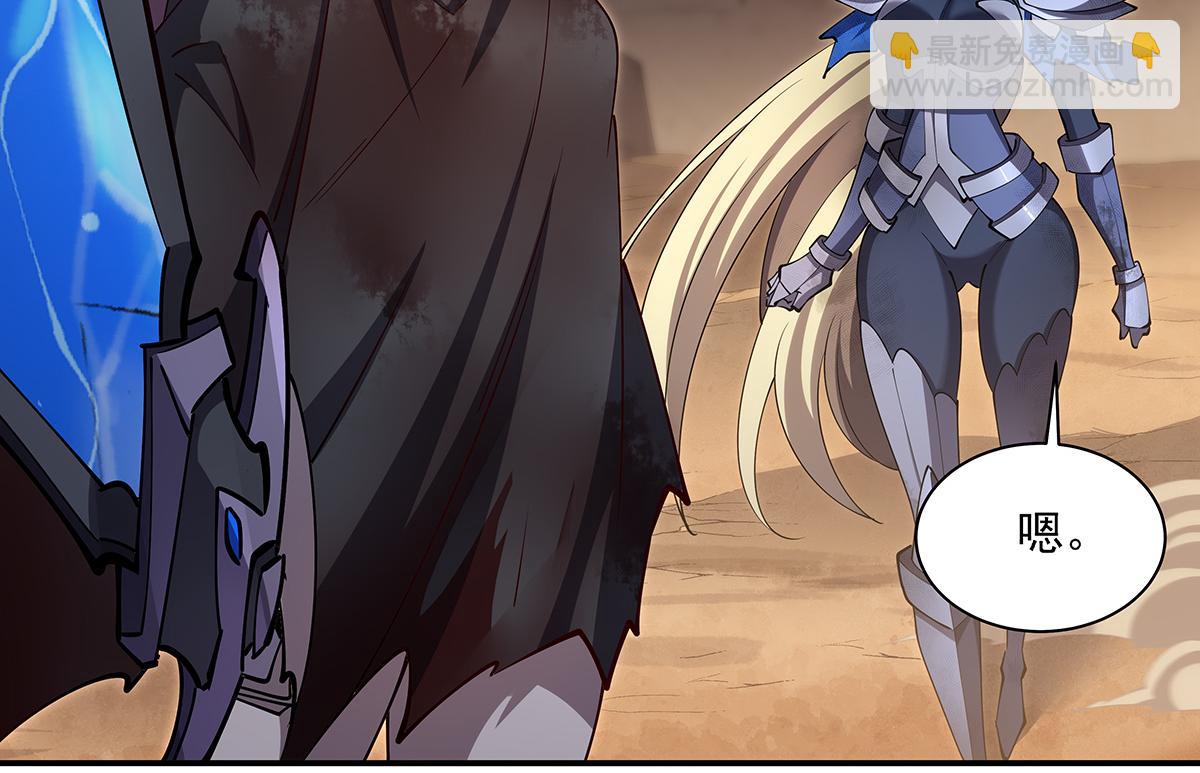 血姬與騎士 - 第392話 想到好主意了(3/3) - 6