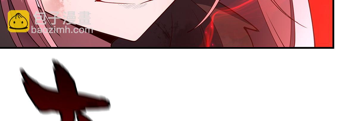 血姬與騎士 - 第392話 想到好主意了(3/3) - 2