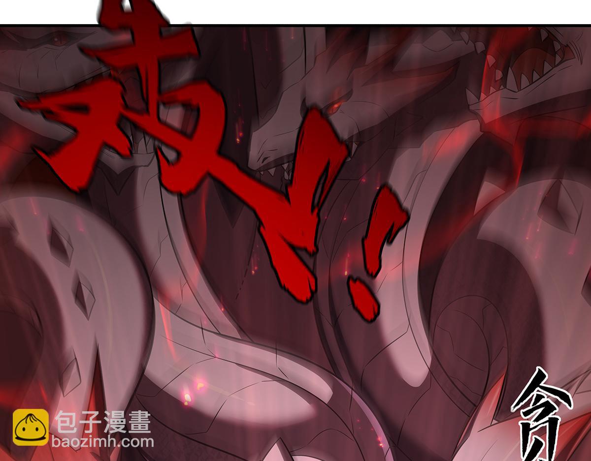 血姬與騎士 - 第392話 想到好主意了(3/3) - 3