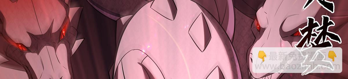 血姬與騎士 - 第392話 想到好主意了(3/3) - 4