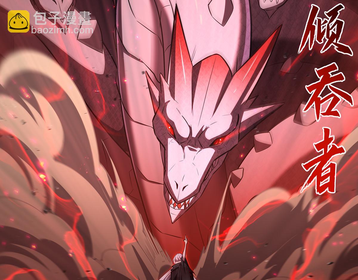 血姬與騎士 - 第392話 想到好主意了(3/3) - 5