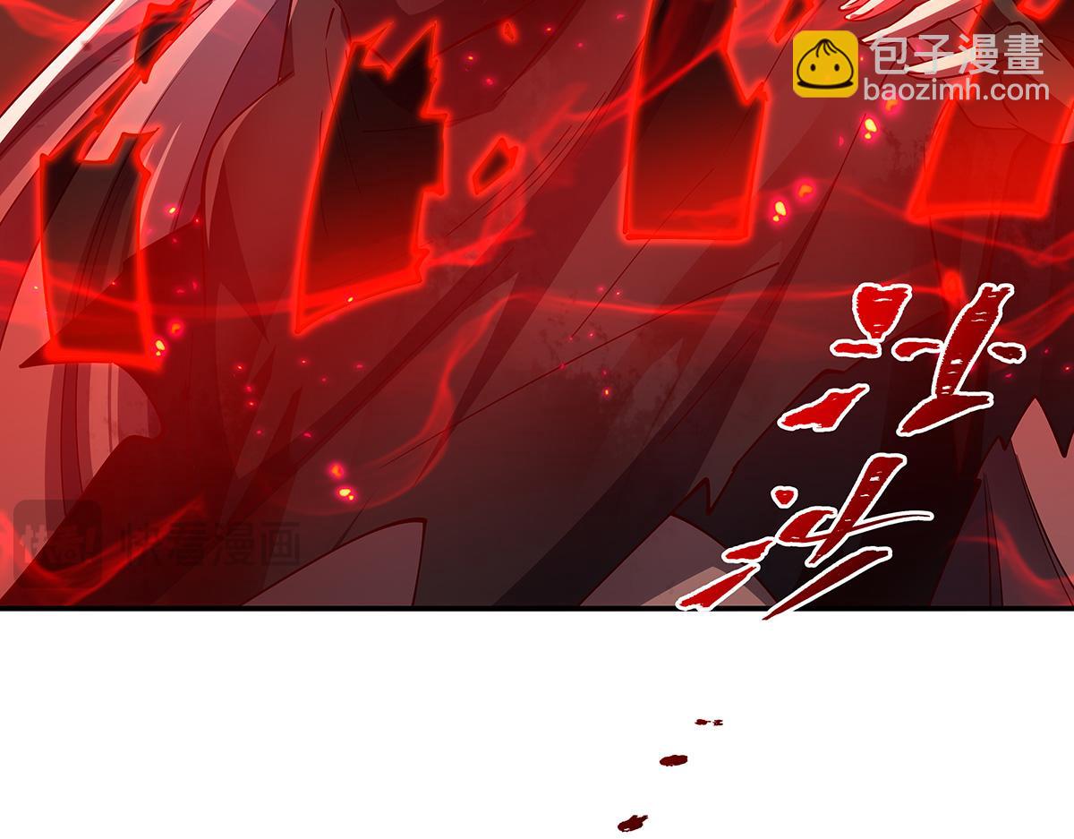 血姬與騎士 - 第392話 想到好主意了(3/3) - 3