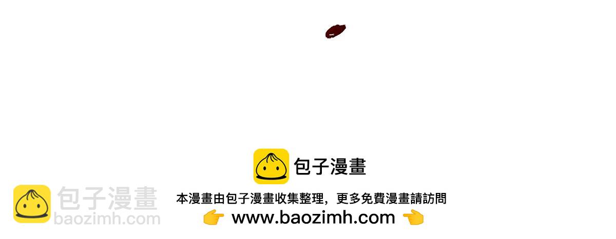 血姬與騎士 - 第392話 想到好主意了(3/3) - 4