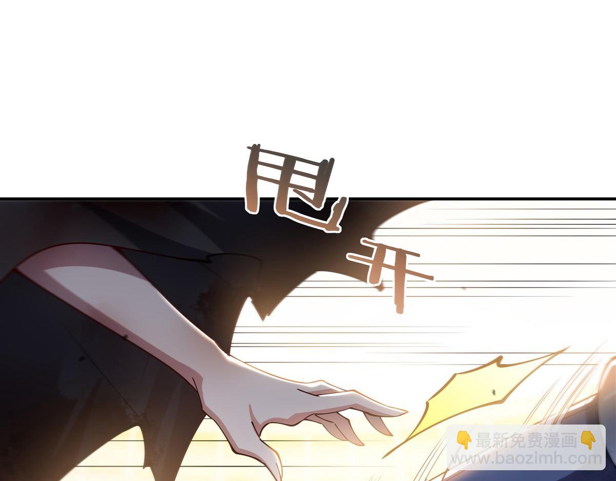 血姬與騎士 - 第392話 想到好主意了(1/3) - 3